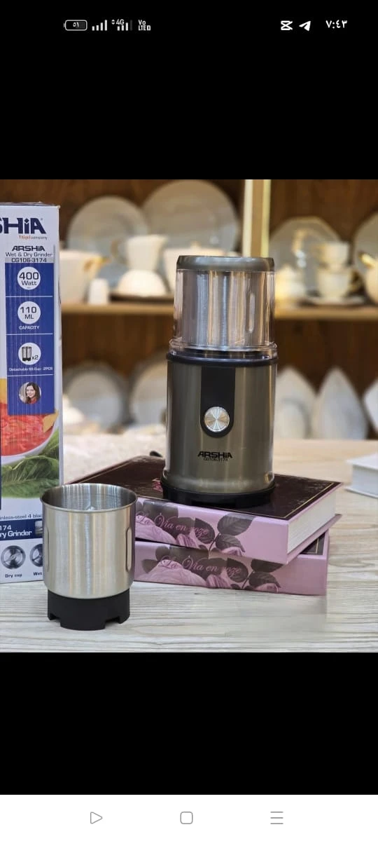 مطحنة بن وبقوليات ارشيا-منتجات ارشيا - مصر